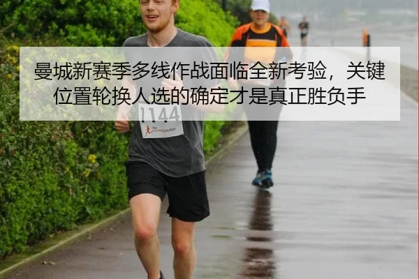 man-cheng-xin-sai-ji-duo-xian-zuo-zhan-mian-lin-quan-xin-kao-yan-guan-jian-wei-zhi-lun-huan-ren-xuan-di-que-ding-cai-2-926.jpg